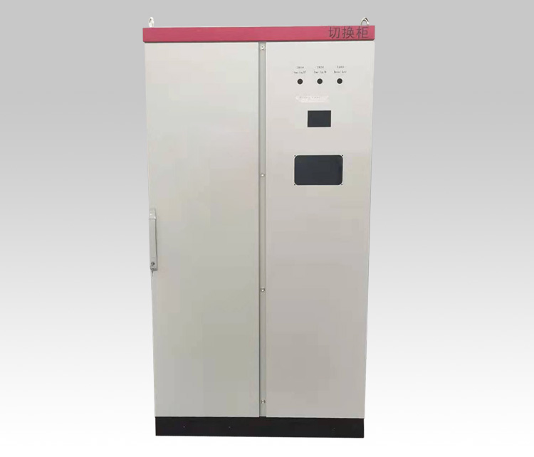 切換柜柜體加工