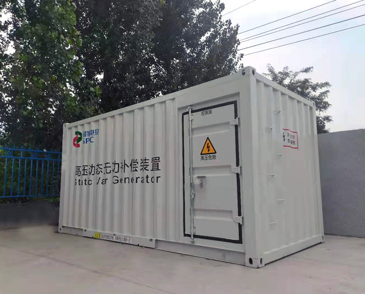 電力設(shè)備集裝箱