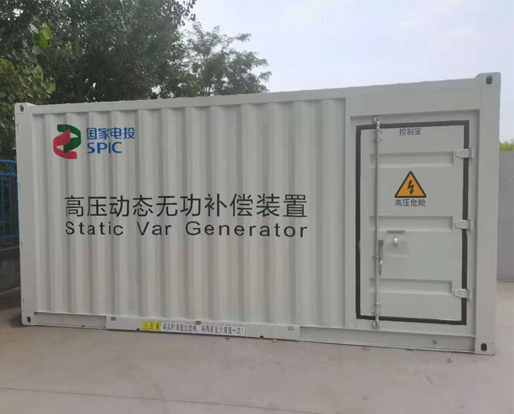 電力設(shè)備集裝箱